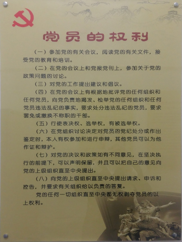 盛達律所