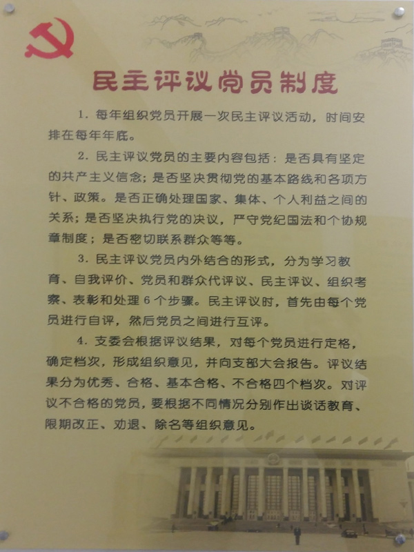 盛達律所