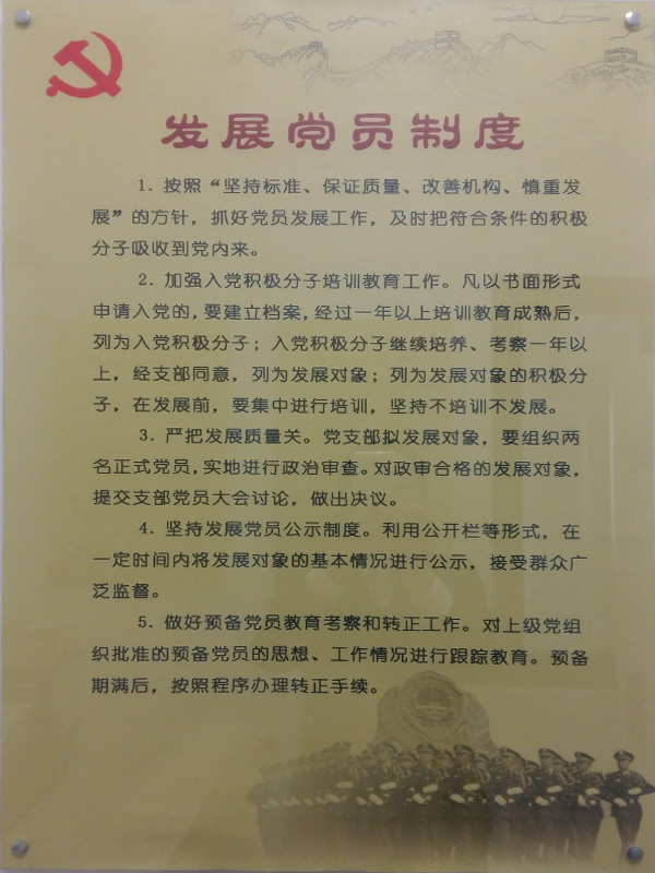 盛達律所